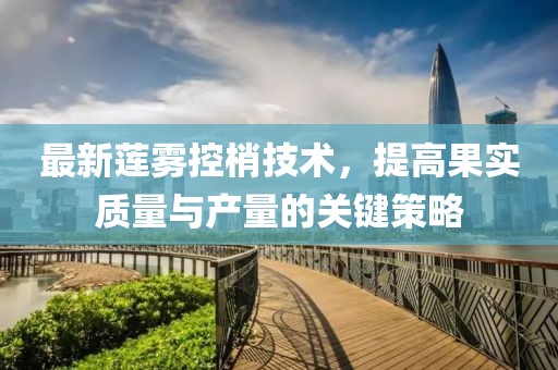 淡年華失青春 第18頁