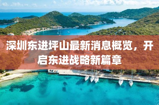 星星打烊 第13頁