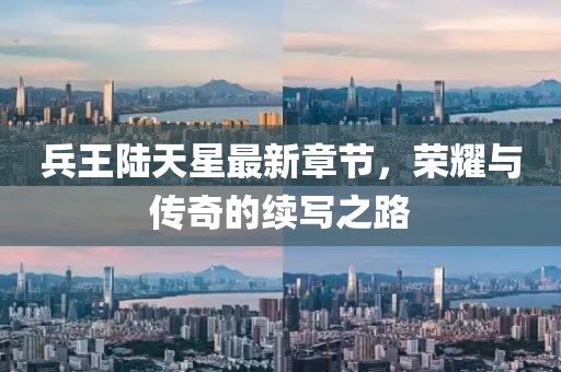 蘿莉病 第15頁