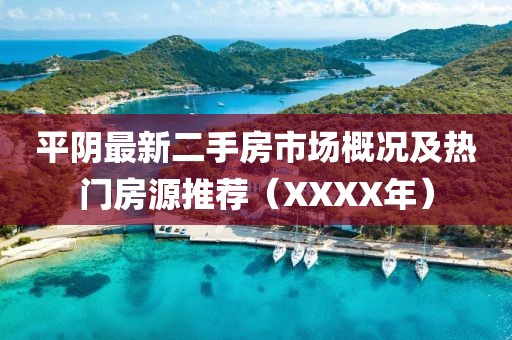 甜心少女 第13頁