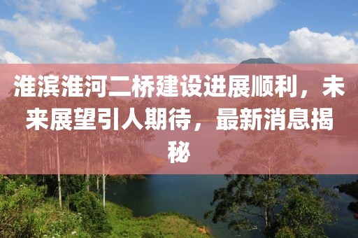 對(duì)酒當(dāng)歌 第14頁(yè)