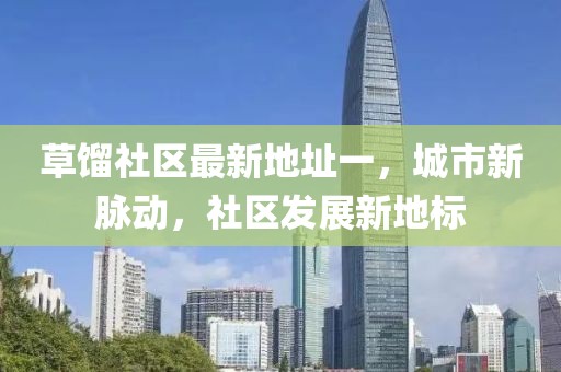 源味 第14頁