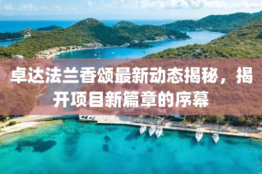 世界等同你 第27頁
