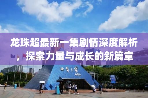 野稚 第14頁