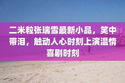 江心薄霧起 第13頁(yè)