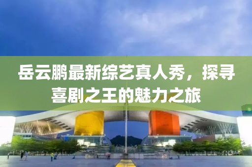 橘虞初夢 第11頁