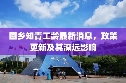 笑我太癡狂 第13頁