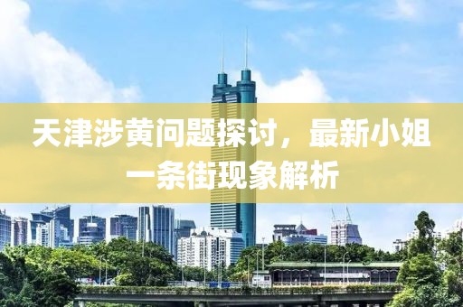 超人快宣我 第15頁