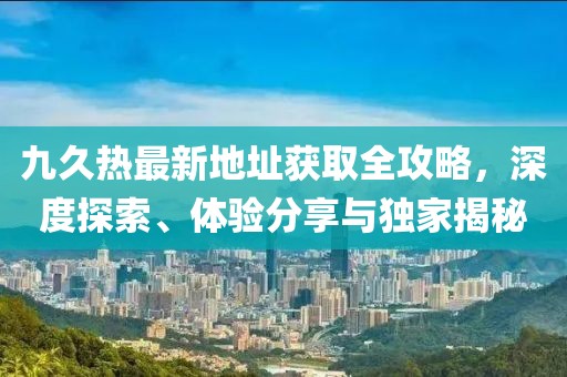 窗外的海風(fēng)吹過 第13頁