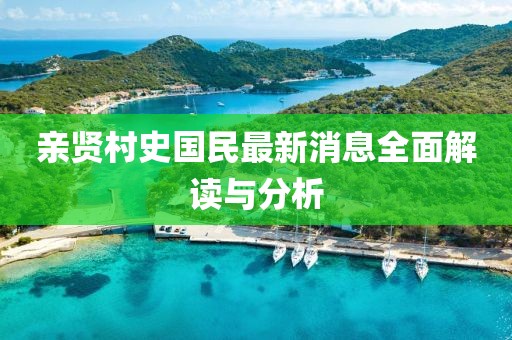淚咽卻無聲 第12頁