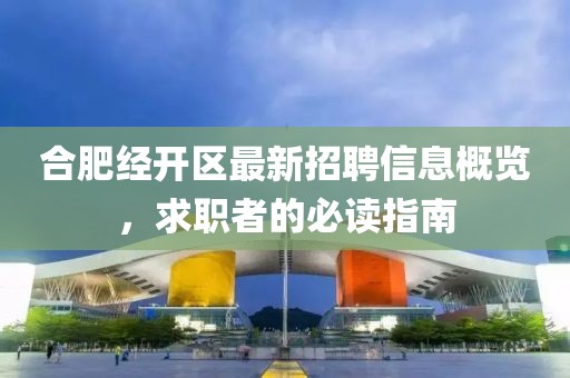 笑臉帶眼紅 第12頁
