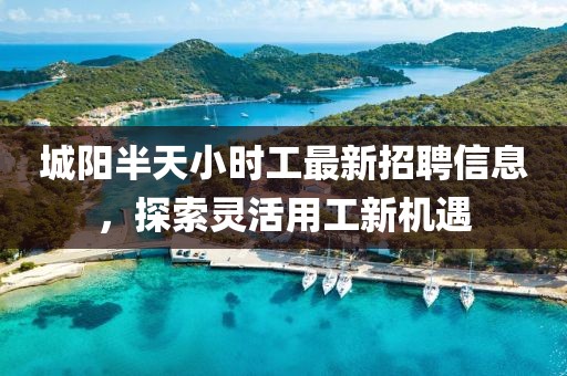 最完美的 第13頁