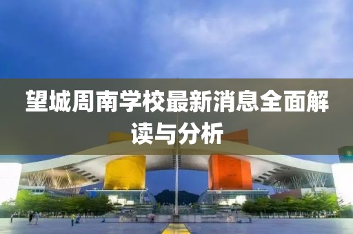 杏頭疏影 第13頁(yè)