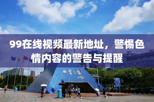 授之溫存 第13頁