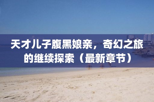 網(wǎng)站首頁 第325頁