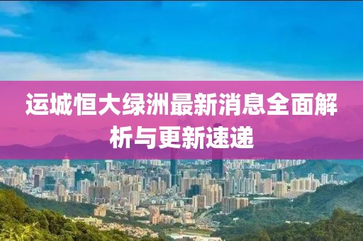 云朵有點甜 第13頁
