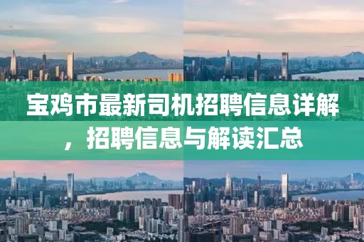 天逆態(tài)度 第27頁