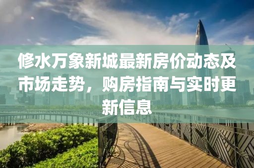 酥卷熊 第12頁