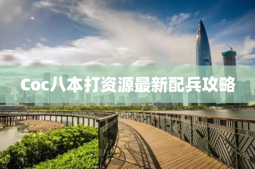 鮮奶 第12頁