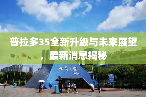 初告白 第11頁