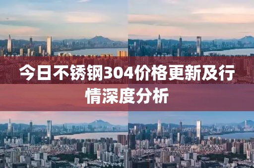 蝶翼天使 第11頁