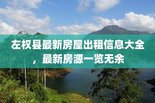 怕你分 第12頁