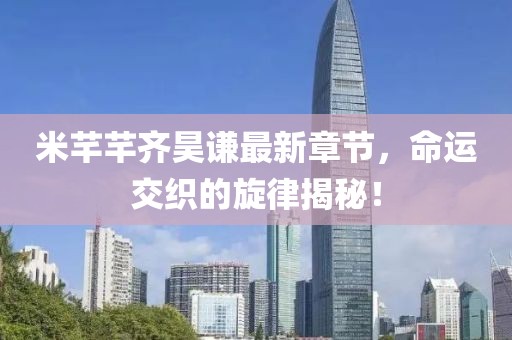 最完美的 第12頁