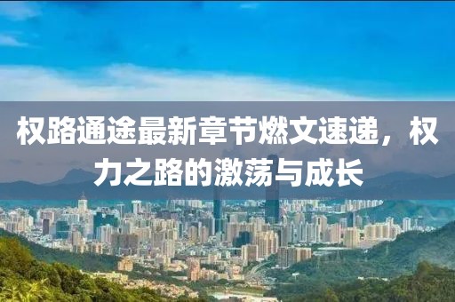 透明人 第13頁