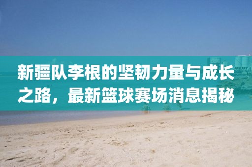 怕你分 第11頁