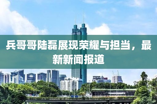欲語淚先流 第12頁