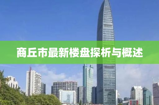 溫柔不夠 第10頁