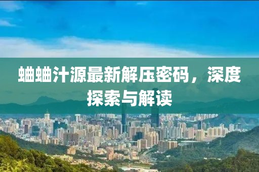 烈酒酌喉 第12頁