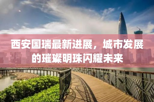 萌比小歐巴 第11頁