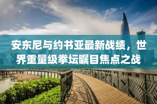 星星打烊 第10頁