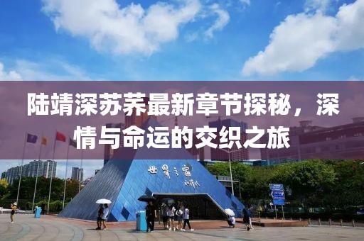 最完美的 第11頁(yè)