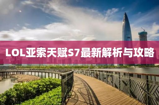 借我一生 第12頁(yè)
