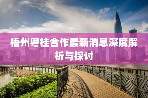 嗜夢 第11頁