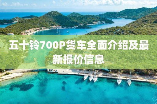 我只愿開心 第10頁(yè)