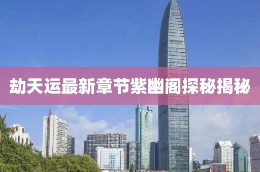 鮮奶 第11頁