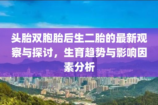 溫柔不夠 第9頁(yè)