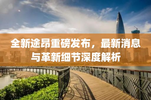 醉花蔭下 第25頁
