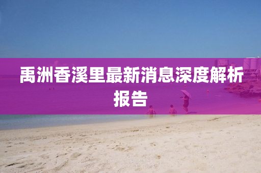 寡言難癮 第11頁