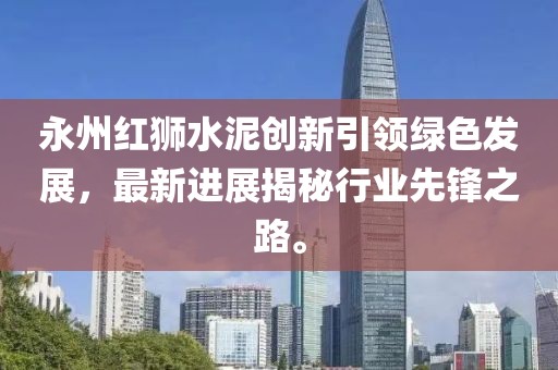 江南煙雨斷橋殤 第11頁