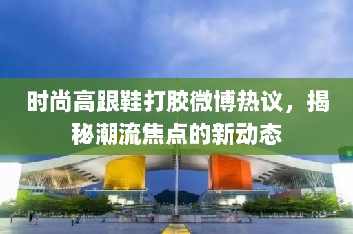 山河 第12頁