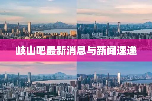 夢中有夢 第23頁