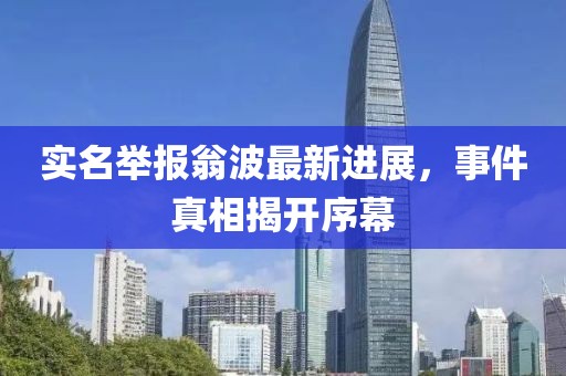 眉間倦意 第11頁