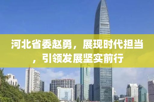 蝶翼天使 第9頁