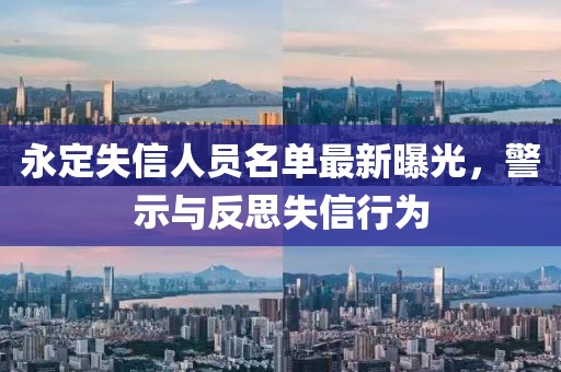 狼狽不堪 第26頁