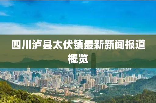 暴雨與狂風(fēng) 第9頁