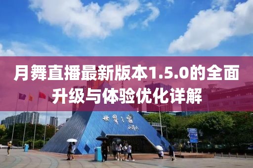 晚秋 第10頁